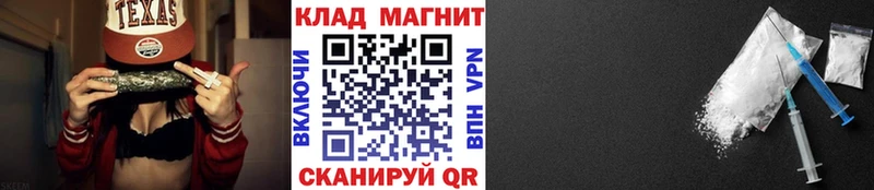 Продажа наркотиков Катайск Амфетамин  APVP  МЕФ  МАРИХУАНА  ГАШ 