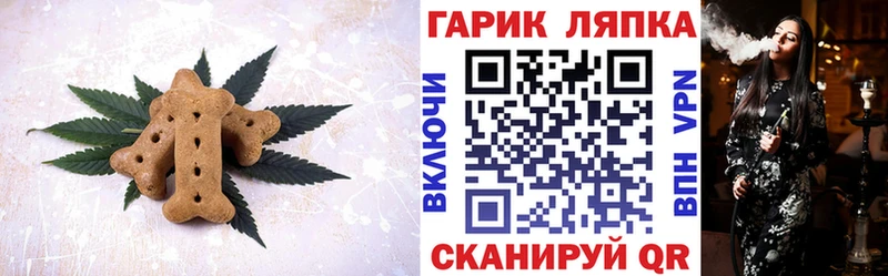 Еда ТГК марихуана  сколько стоит  Катайск 