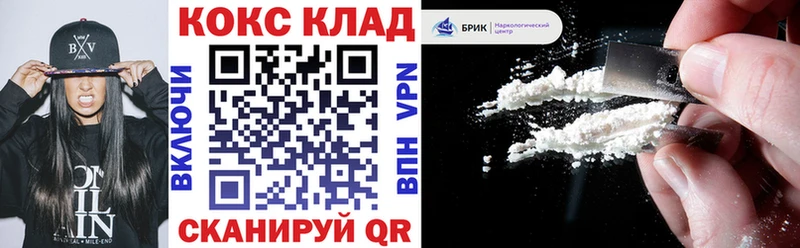 МЕГА ССЫЛКА  Катайск  Кокаин 97% 