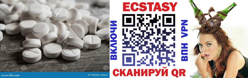 Ecstasy MDMA Катайск