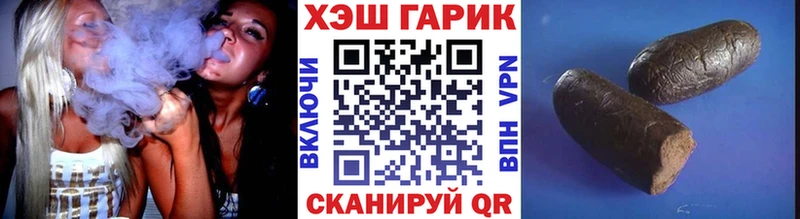 Гашиш VHQ  купить наркотик  OMG рабочий сайт  Катайск 