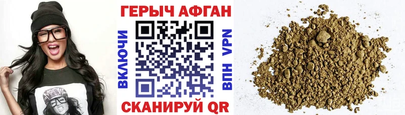 ГЕРОИН белый  как найти наркотики  Катайск 