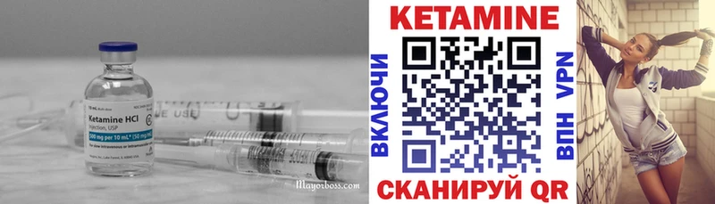 КЕТАМИН VHQ  как найти   Катайск 