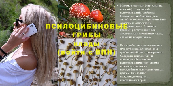 кокаин Лихославль
