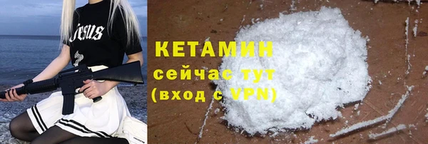 кокаин Лихославль
