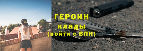 кокаин Лиски