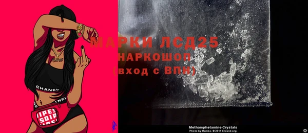 кокаин Лихославль