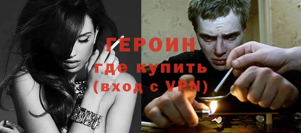 кокаин Лиски