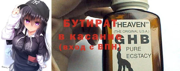 кокаин Лиски