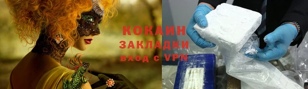 кокаин Лиски