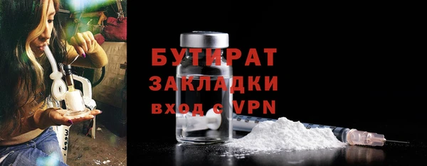 кокаин Лиски