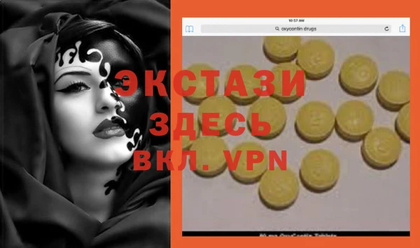синтетический гашиш Лагань