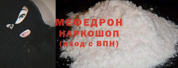 кокаин Лиски