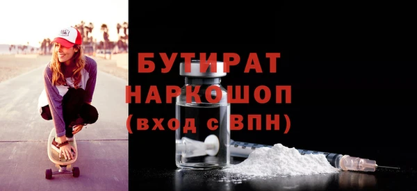 кокаин Лихославль