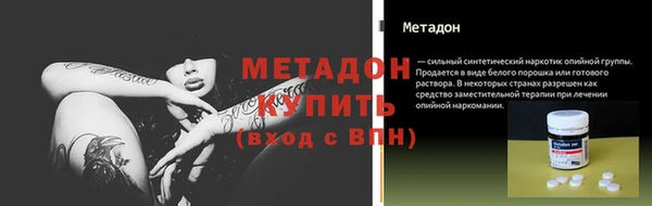 кокаин Лиски