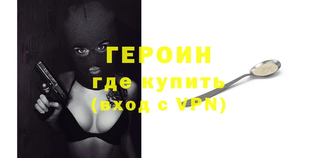 кокаин Лихославль