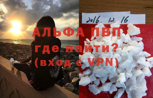 кокаин Лихославль