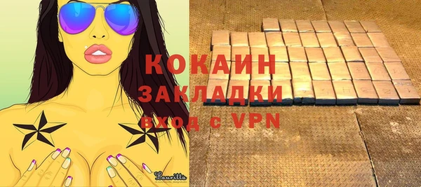 кокаин Лихославль