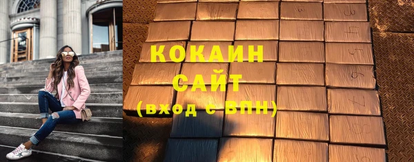кокаин Лиски
