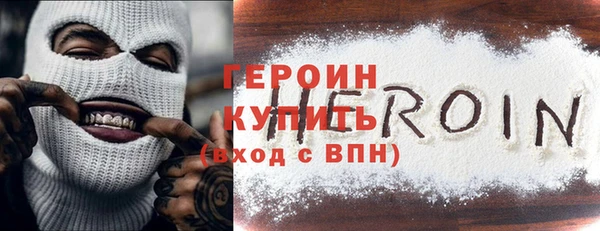 кокаин Лихославль