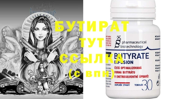 кокаин Лихославль