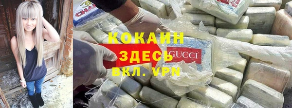 кокаин Лиски