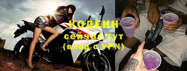 кокаин Лихославль