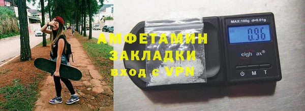 кокаин Лихославль