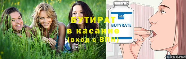 кокаин Лиски