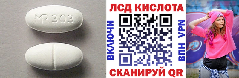 ЛСД экстази ecstasy  Катайск 