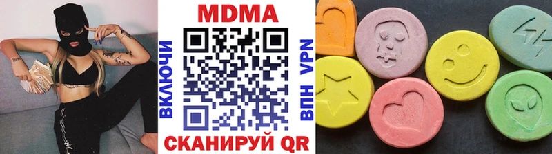 MDMA crystal  дарнет шоп  Катайск 