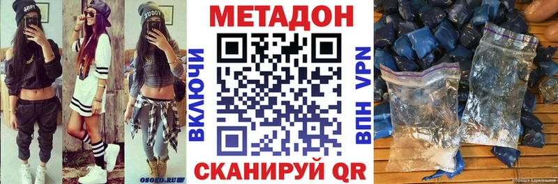 МЕТАДОН мёд  Катайск 