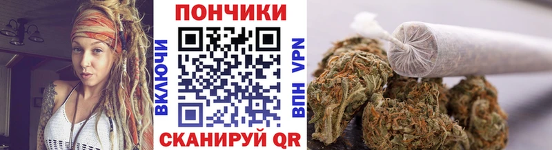 Марихуана OG Kush  где продают наркотики  Катайск 